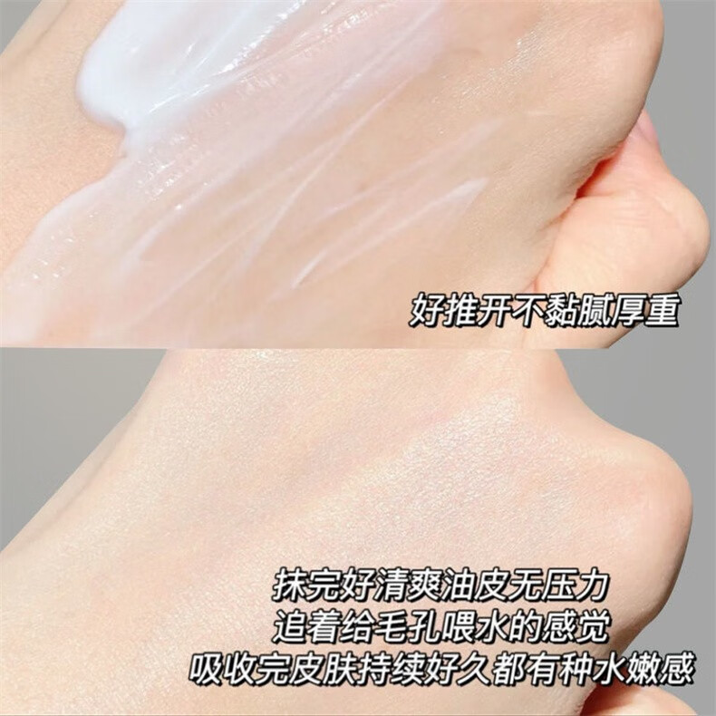 Binee凡士润肤霜林面霜保湿补水擦脸秋冬润肤膏乳液男女士250g