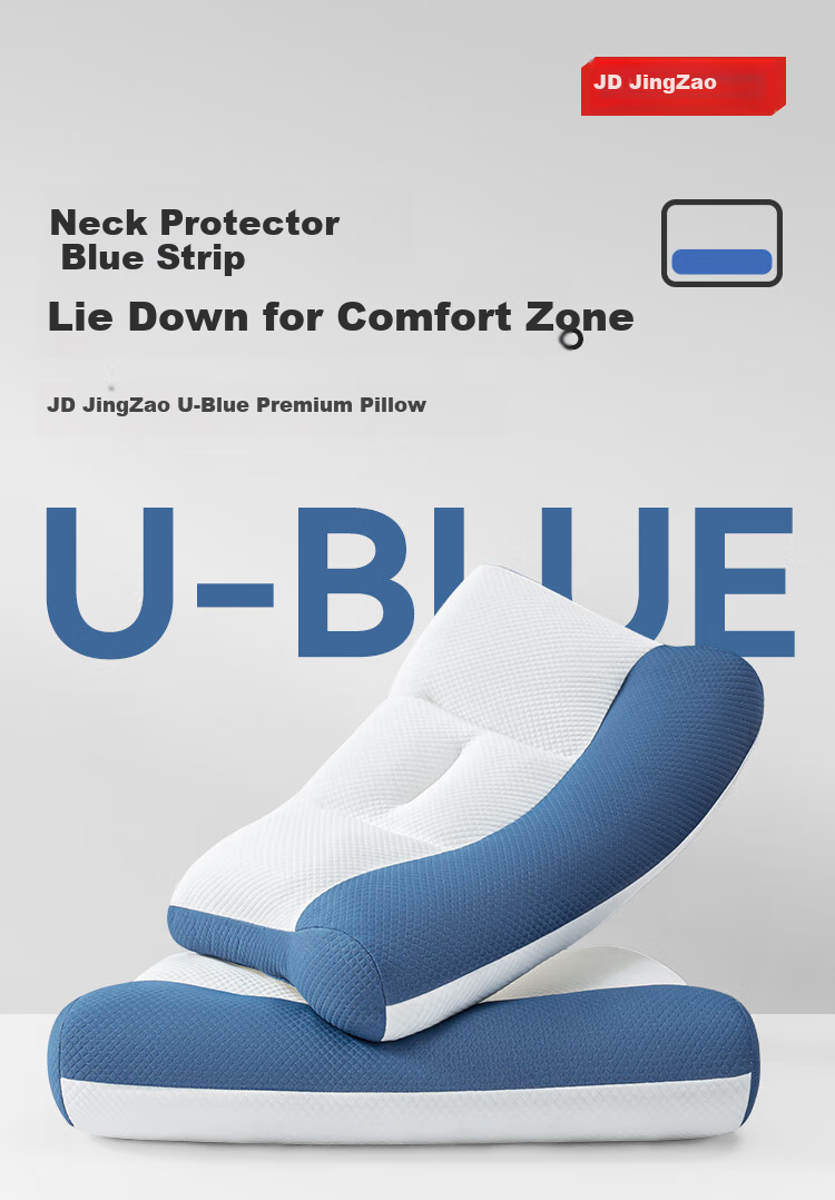 Подушка JD Original U-Blue, ортопедическая, для поддержки шеи, для глубокого сна, класс А, 45*60*6-12см