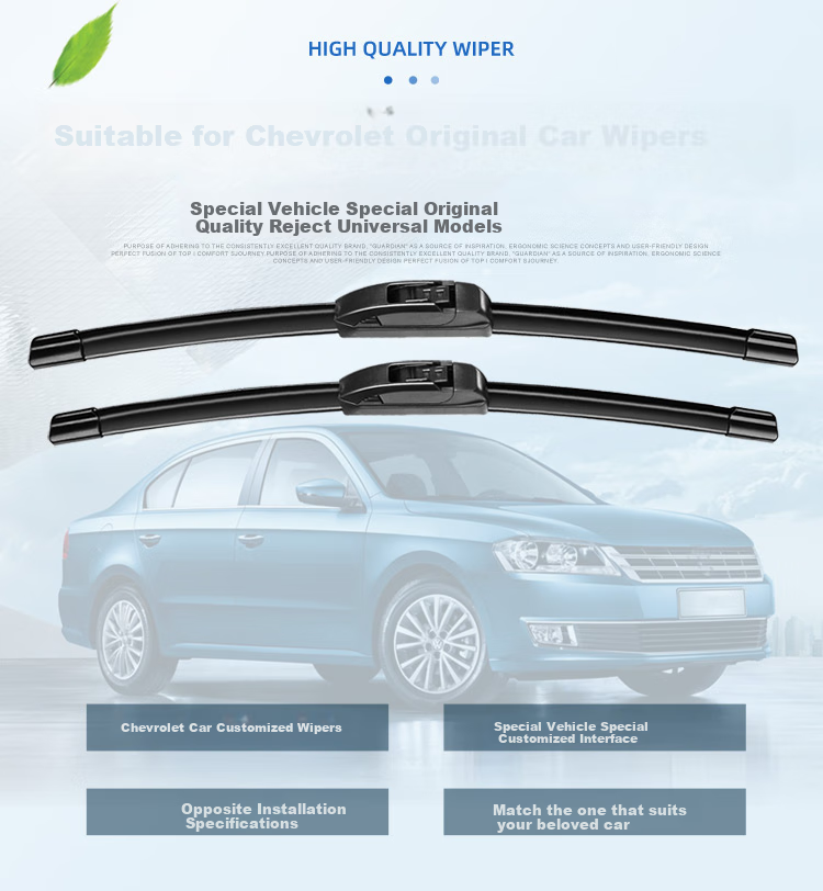 Комплект каркасных щеток стеклоочистителя Aoye для Chevrolet Cruze 2009-2015, 2 шт. (65+48 см)