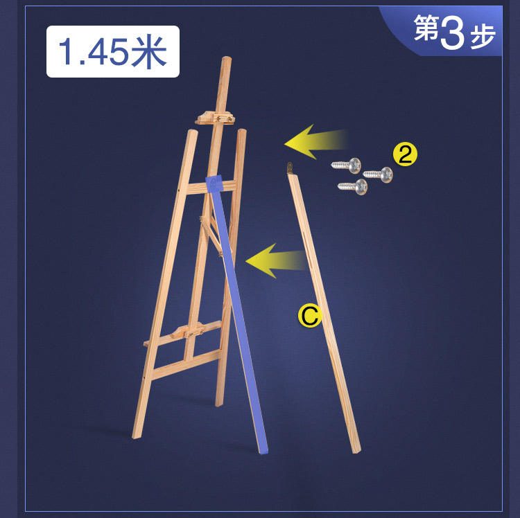 画架_24.jpg 画架_24.jpg