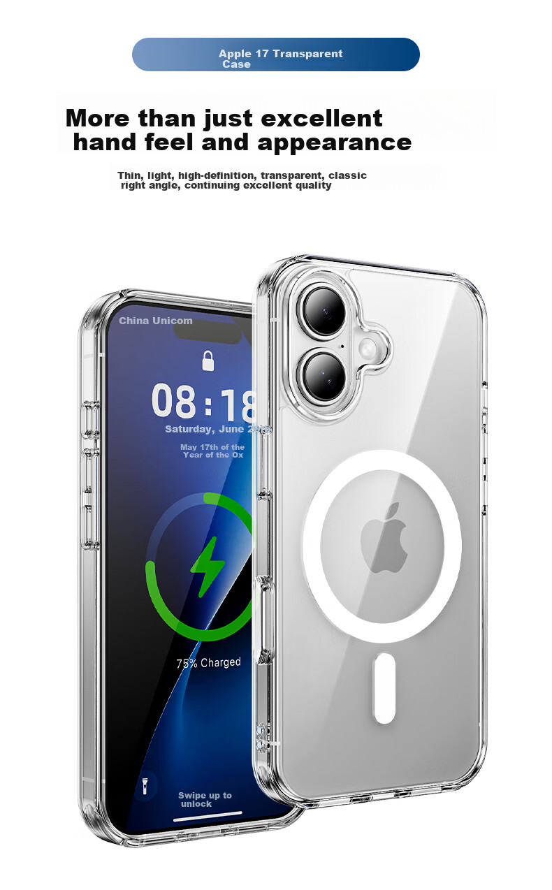 Чехол для iPhone 17