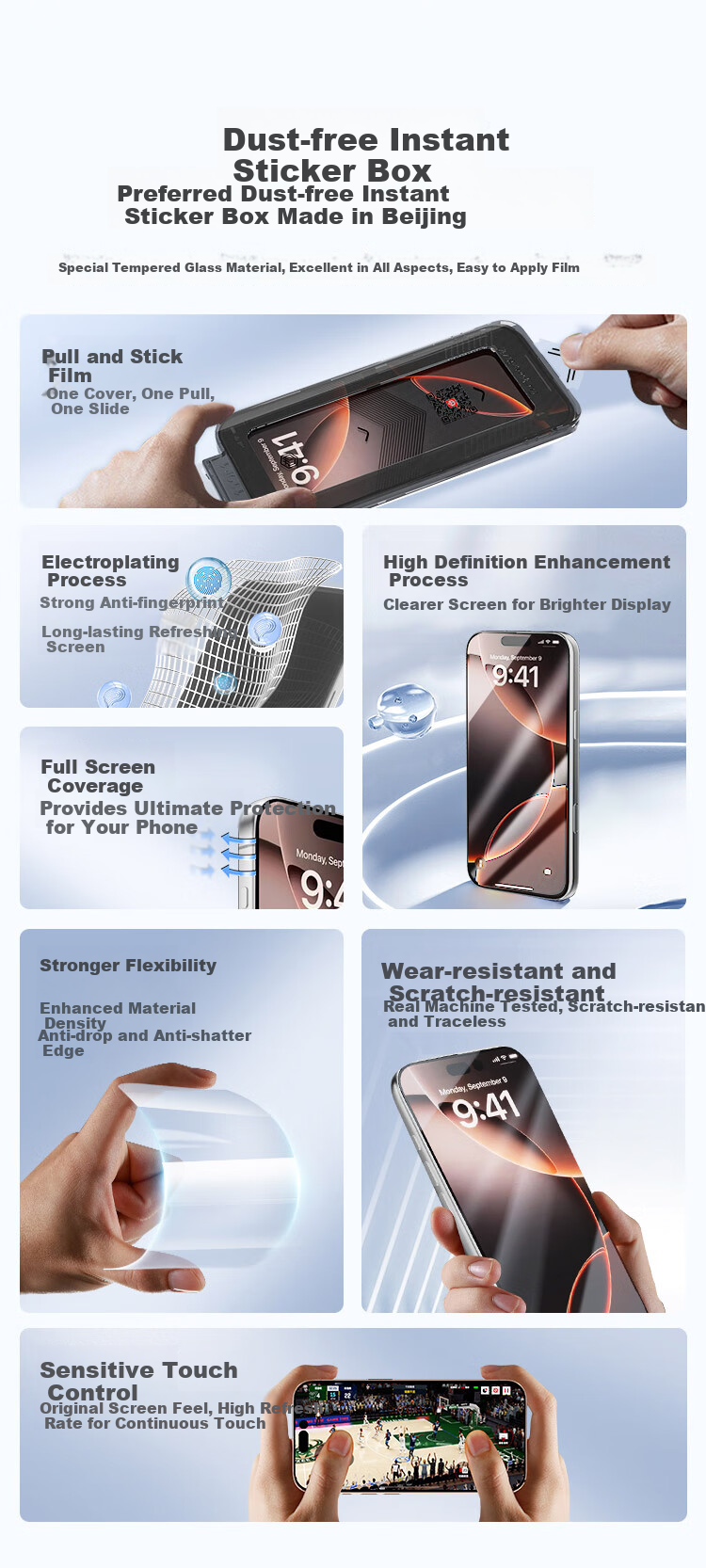 Защитное стекло для iPhone 17 Pro