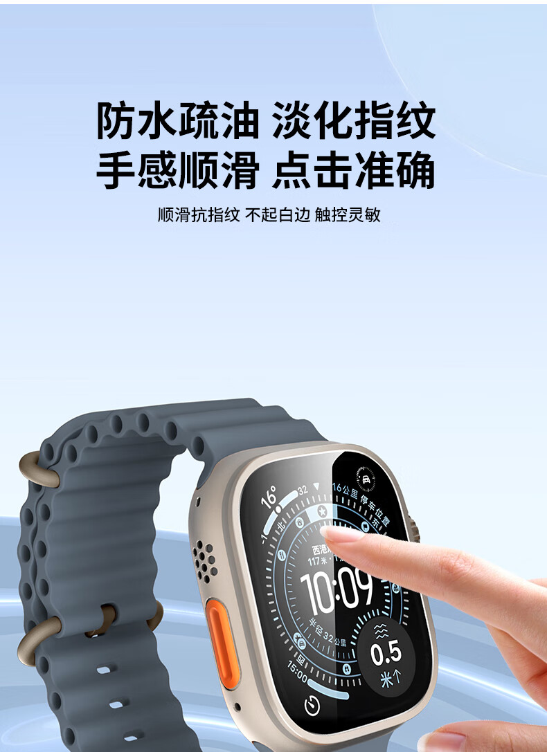 Защитное стекло для Apple Watch