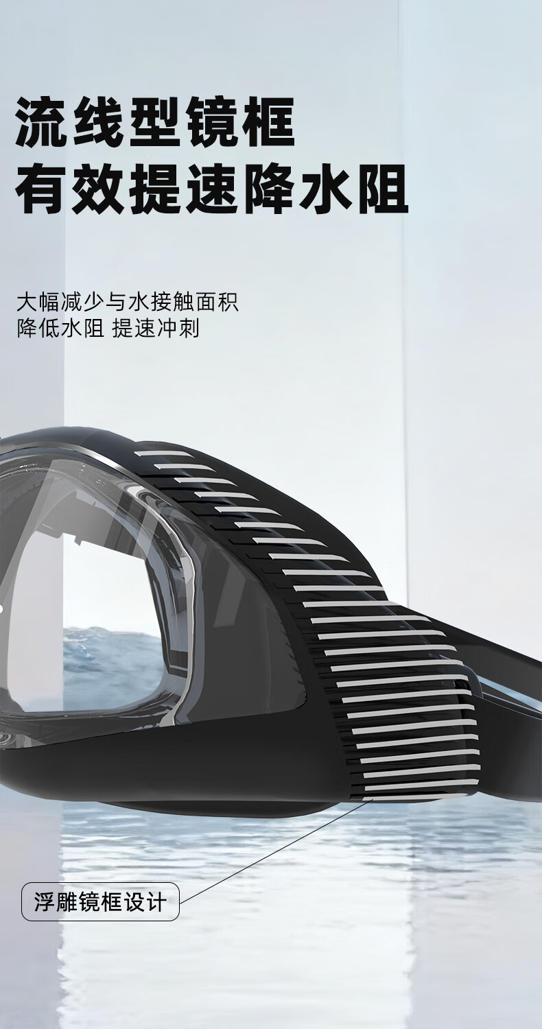 Очки для плавания Keep High Definition Waterproof Anti-Fog, водонепроницаемые, с защитой от запотевания, для мужчин и женщин, черные, 200