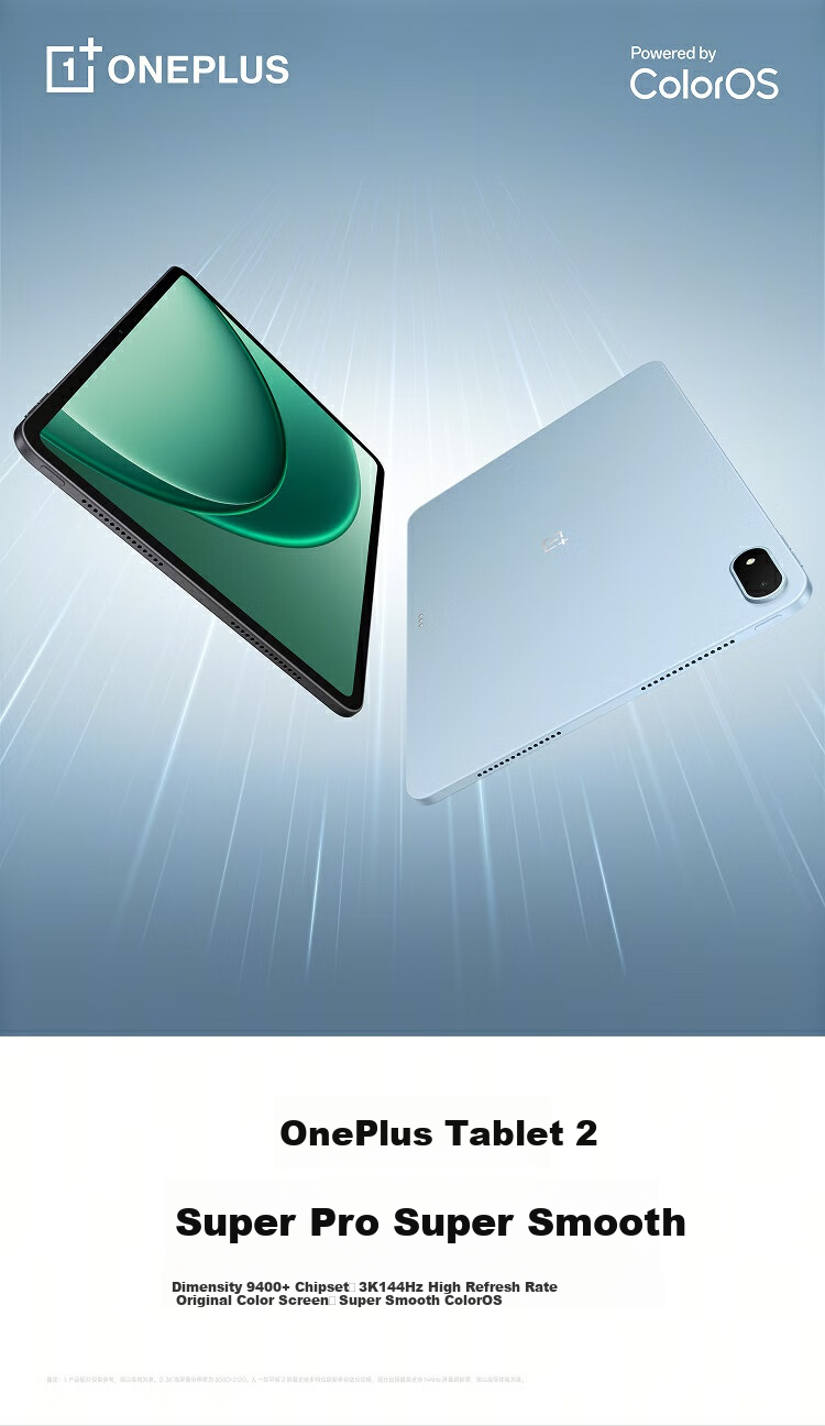 Планшет Yijia 2, 12,1-дюймовый, Dimensity 9400+, 3K 144 Гц, 12 ГБ + 256 ГБ, синий