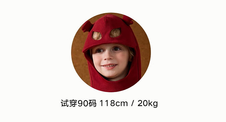 Толстовка ASK JUNIOR для мальчика, новогодняя, красная, размер 100