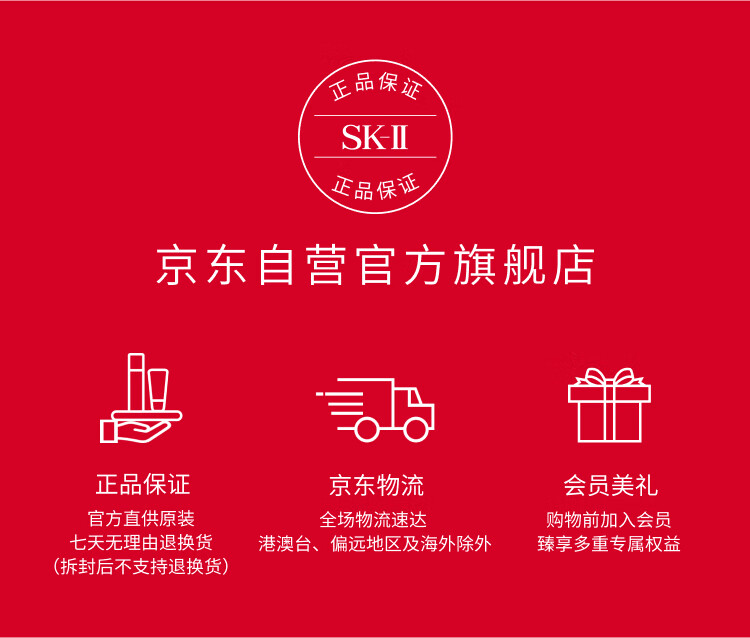 SK-II限定网红套装(神仙水230ml+小灯泡50ml+面霜50g)礼盒生日礼物女