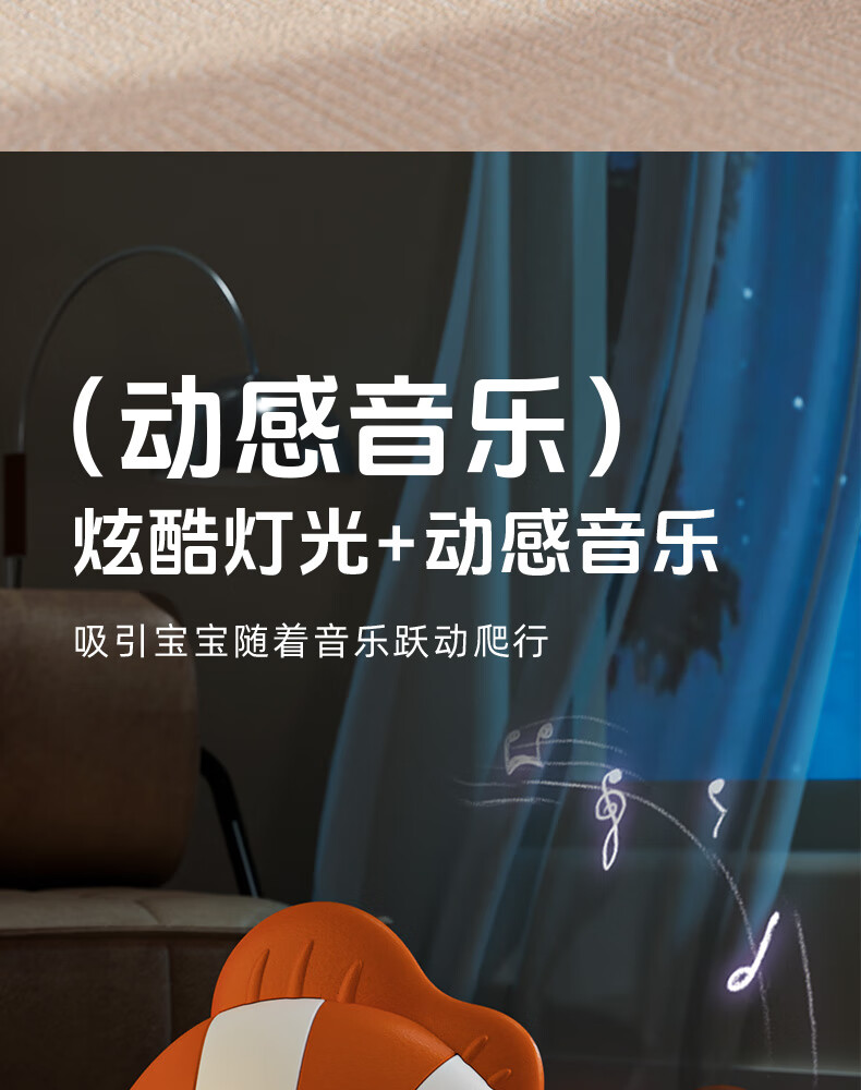 Электрическая игрушка "Клоунфиш" Xinge, развивающая, интерактивная, для детей от 6 месяцев, с автоподстройкой, голосовым управлением
