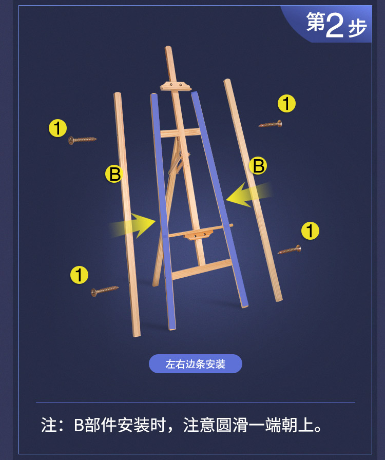 画架_23.jpg 画架_23.jpg