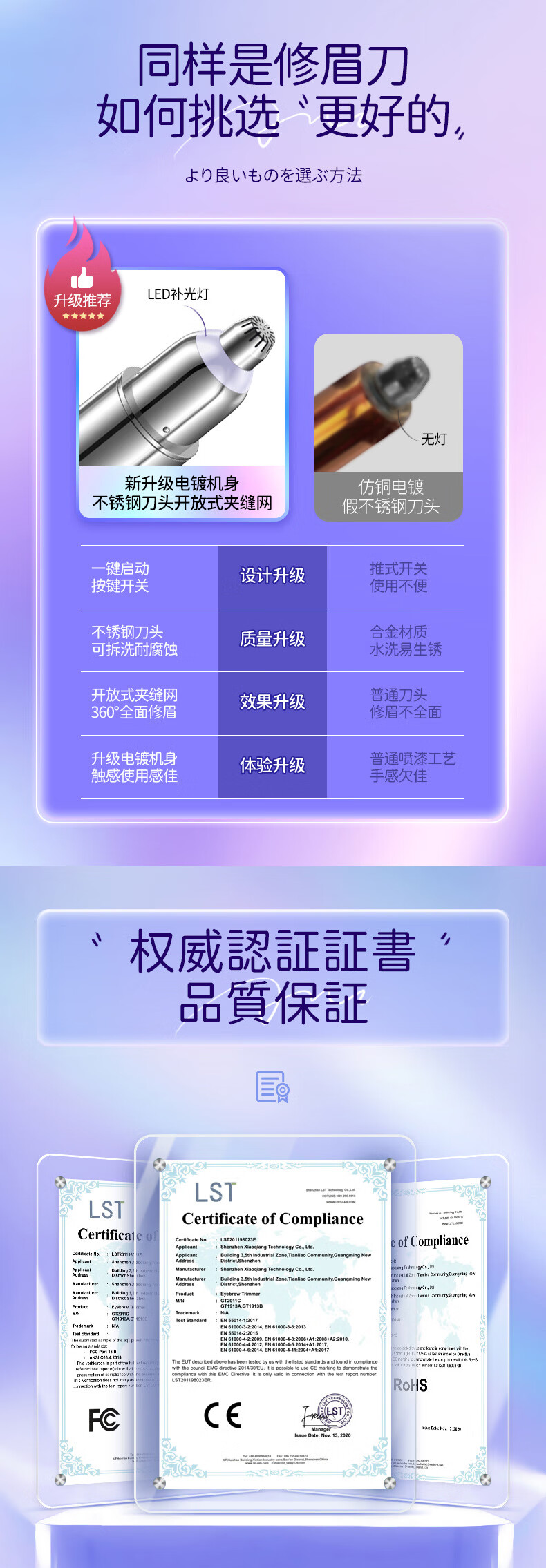 苏泉 电动修眉仪修眉刀修眉笔充电式刮眉刀剃毛器眉毛刀片多功能自动修眉神鼻毛修剪器新年情人节生日礼物