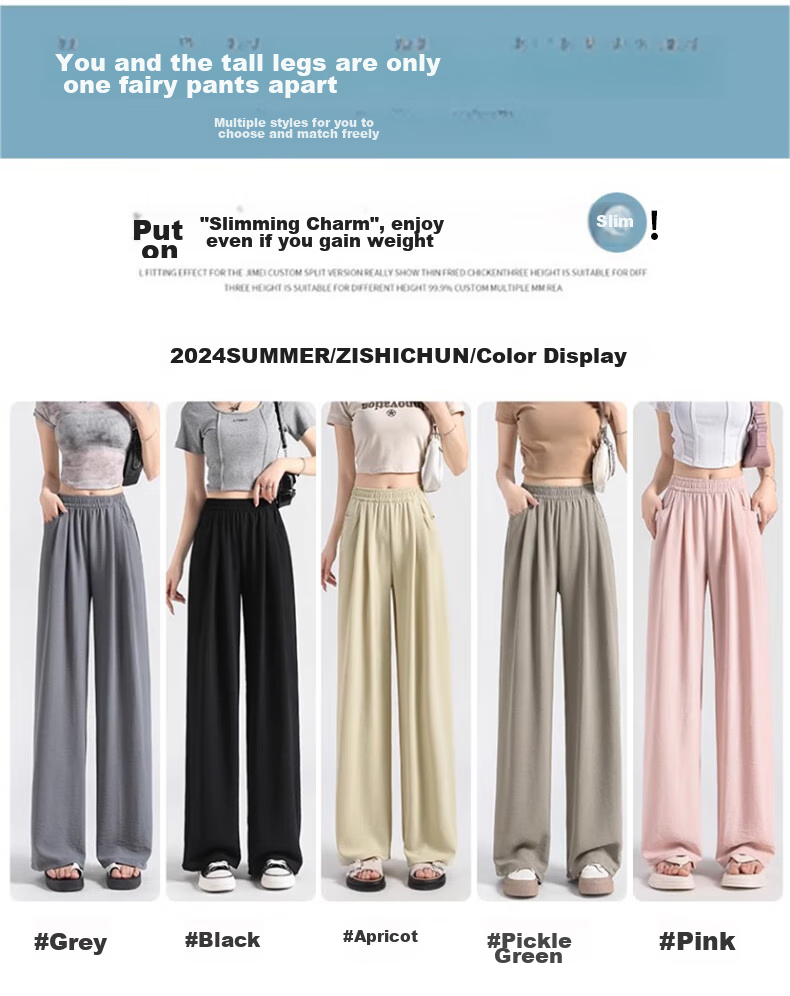 Женские брюки LangSha Ice Silk Wide-Leg Pants, летние, легкие, защищающие от солнца, с высокой талией, драпирующиеся, ленивого стиля, прямые, повседневные женские брюки