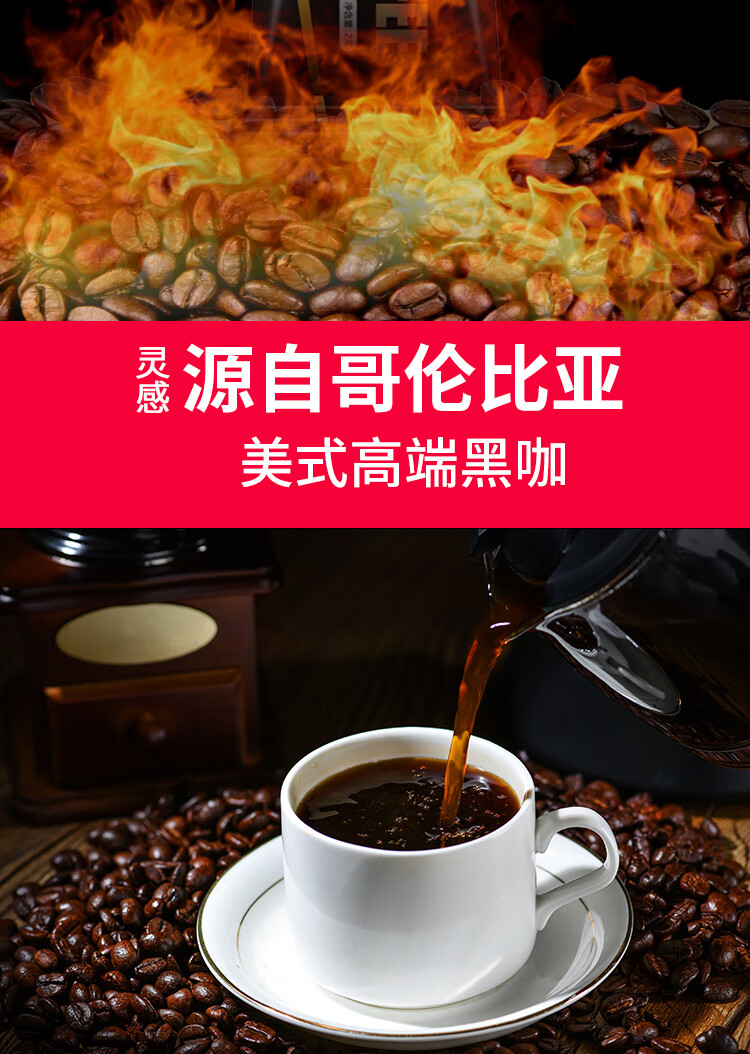 云潞 黑咖啡速溶咖啡无加糖低脂饮料咖啡香浓云南小粒咖啡原味苦咖啡40杯80g