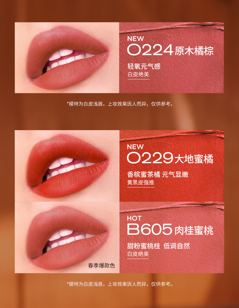 Color Key珂拉琪丝绒空气唇釉粉管R666珂拉琪红唇膏雾面口红生日礼物送女友