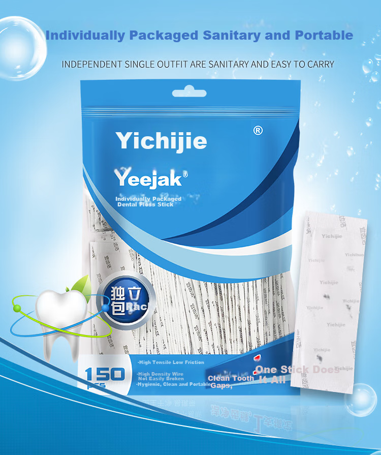 Зубная нить Yichijie, портативные одноразовые зубочистки, гладкая нить, индивидуально упакованные, 150 шт.