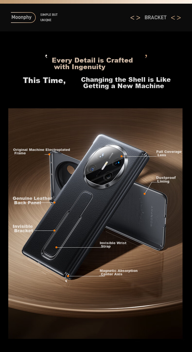 Чехол для Huawei Mate X6