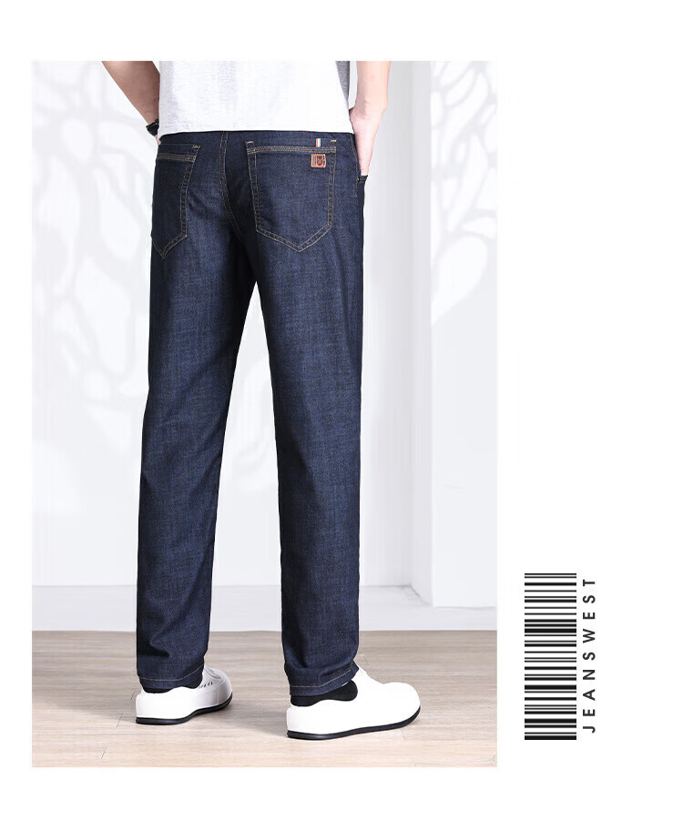 Мужские джинсы Jeanswest
