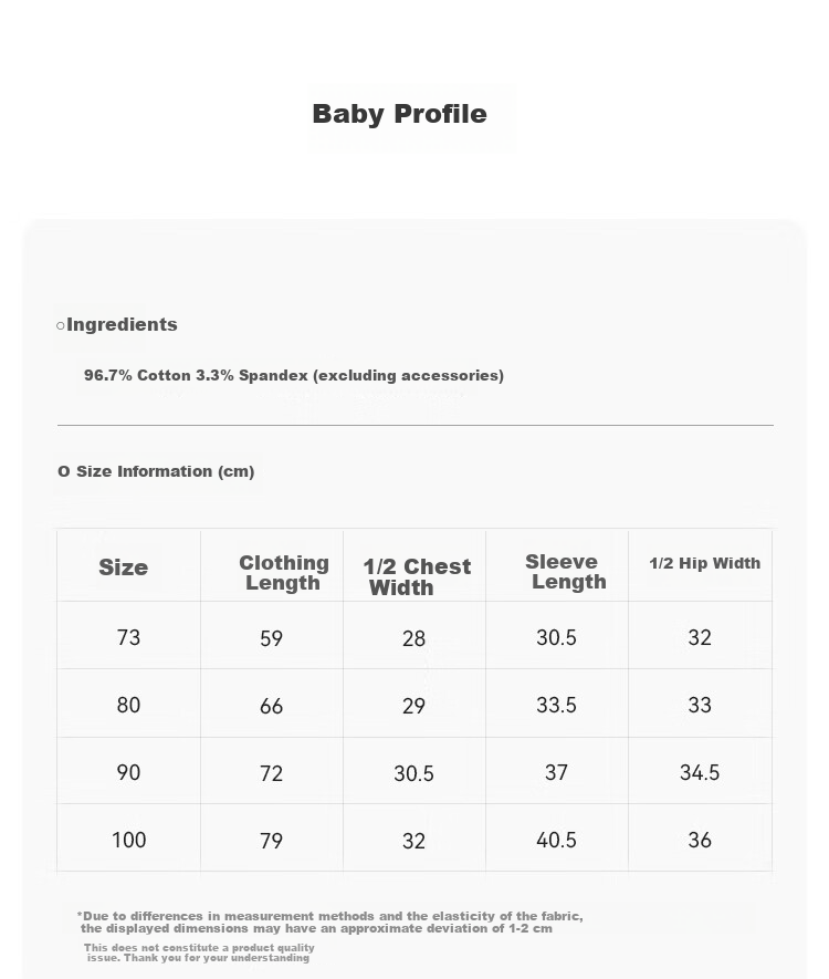 Детский комбинезон Babylove