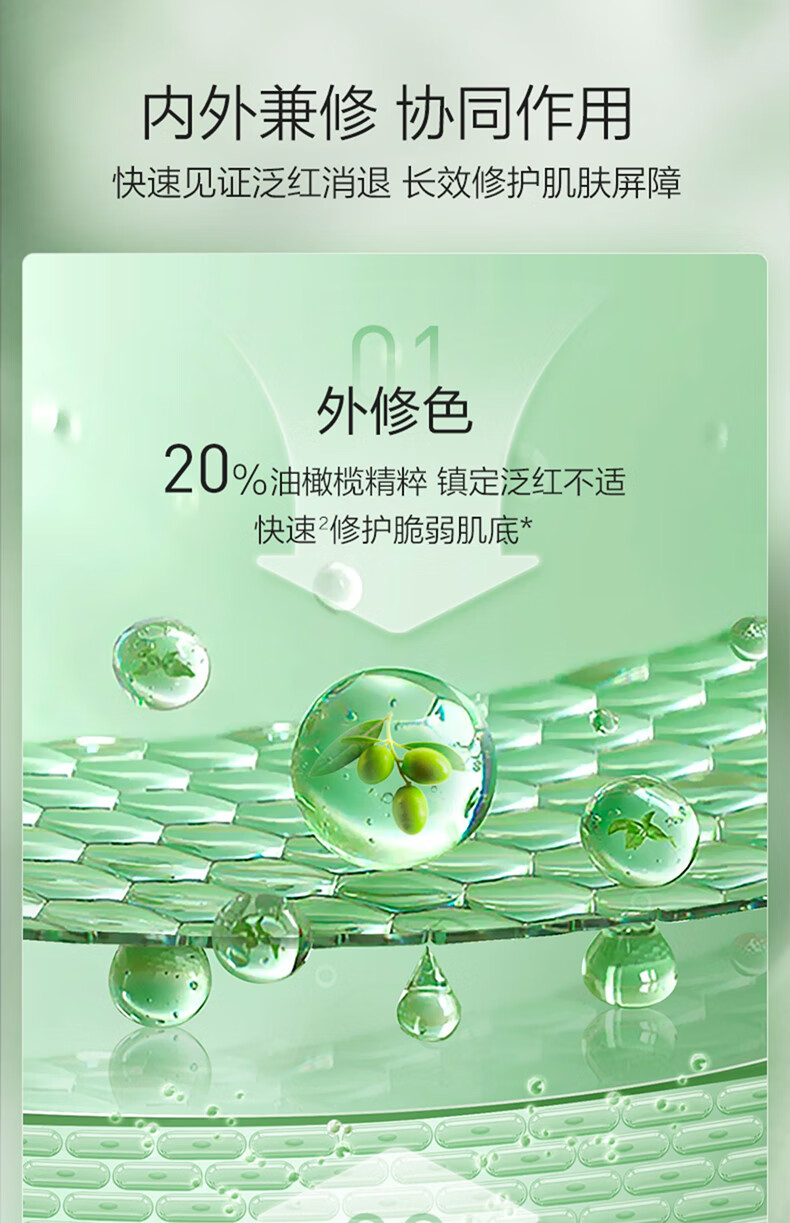 一叶子精华液女紧致淡纹次抛面部安瓶精华补水保湿护肤品官方 【紧致滋润】胶原安瓶精华10支