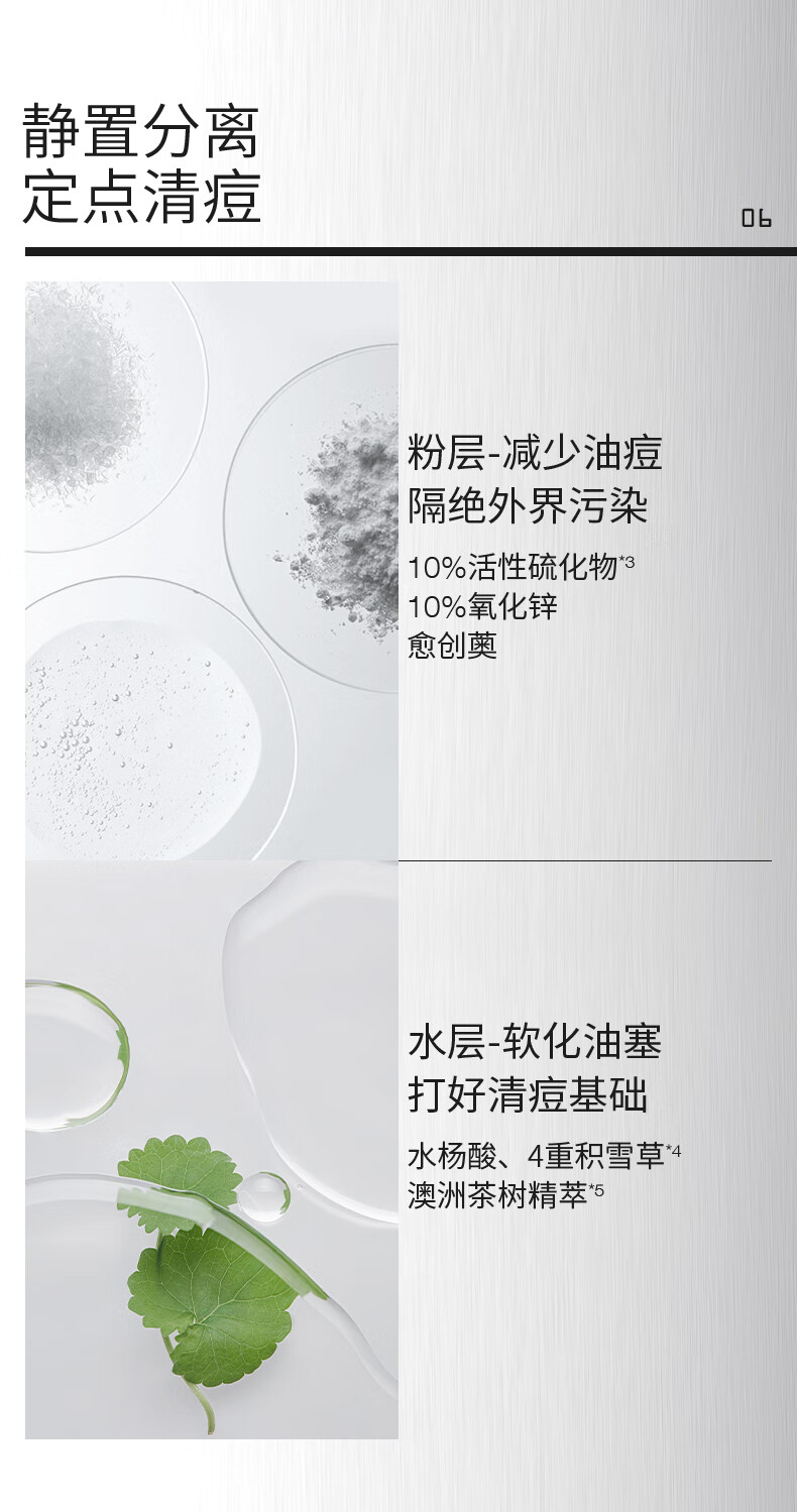BrLab小蓝瓶点涂清痘水杨酸净痘修护闭口护肤品温和净痘精华液10ml