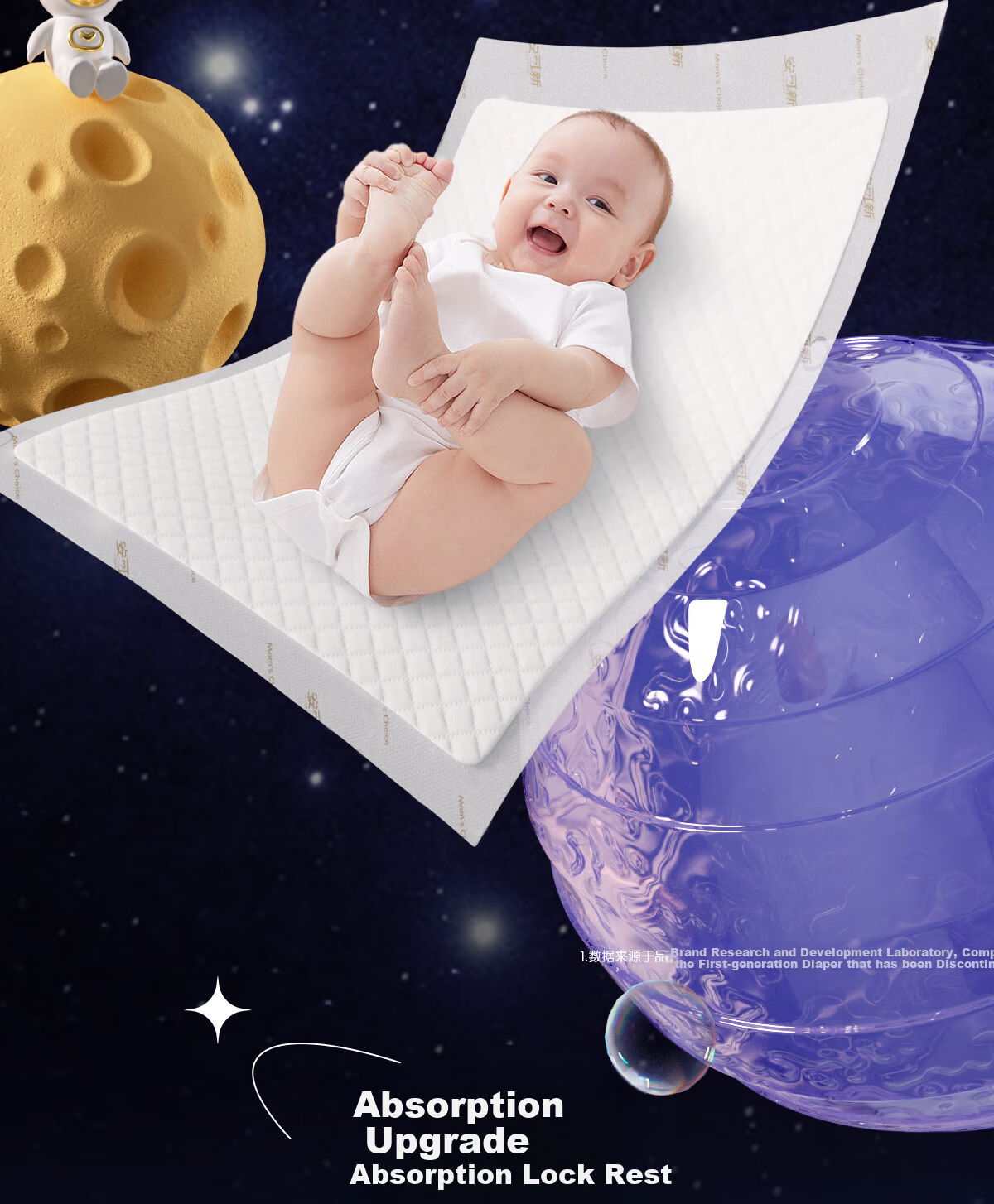 Одноразовые пеленки для детей