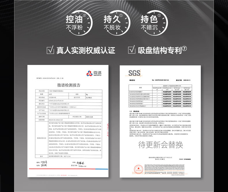卡姿兰（Carslan）黑磁散粉蜜粉【升级版2.0】定妆粉饼控油遮瑕持久不脱妆 (蓝紫)8g