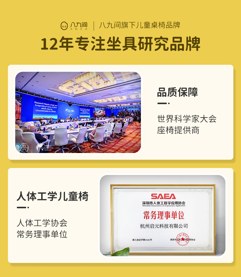 八九间米粒生活儿童学习椅 可升降椅学生座椅写字座椅家用书房桌椅凳子304W蓝