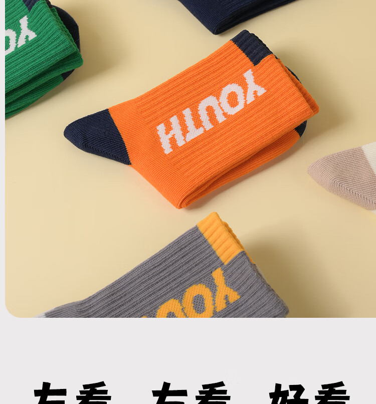 Детские носки Jeep, зимние, 100% хлопок, антибактериальные, дышащие, толстые, для школьников