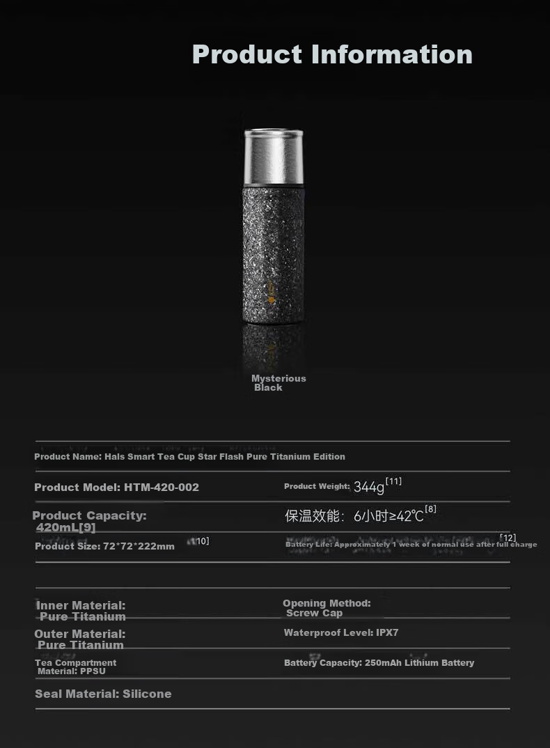 Huawei Zhixuan HarmonyOS Smart Tea Infuser Cup, Pure Titanium Tea Separator, 420ml, Valentine's Day Gift for Husband Or Boyfriend