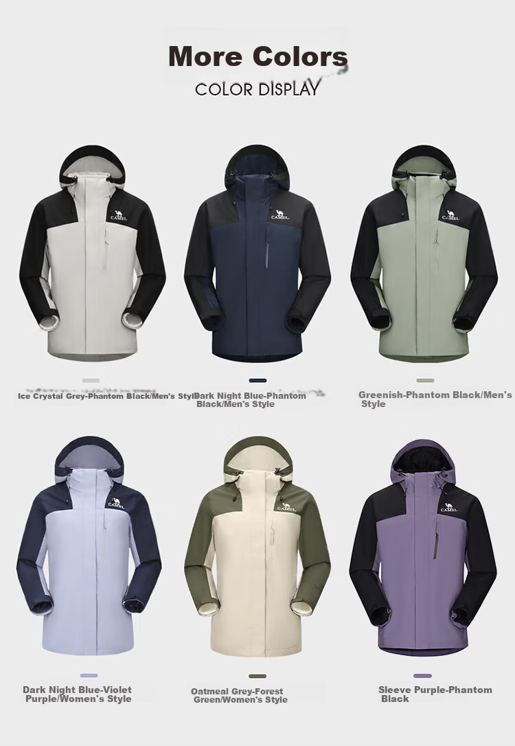 Куртка-ветровка Luotuo Outdoor (CAMEL) унисекс, водонепроницаемая, грязеотталкивающая, трехслойный комплект A7W217127J