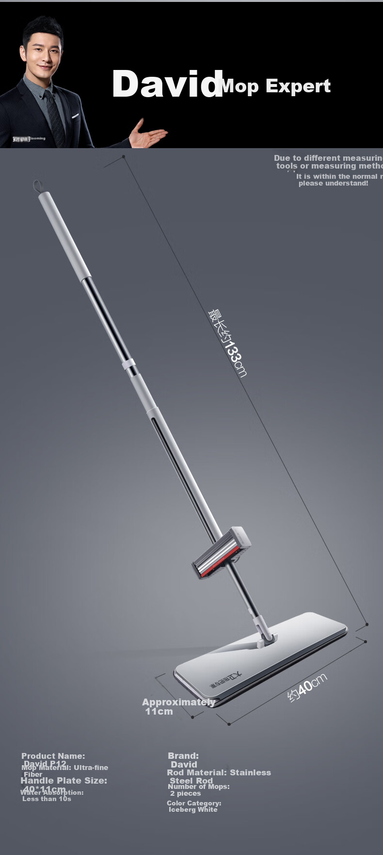 Швабра Dawei Flat Mop, 40см, 133см, 2 насадки из ткани P12, без ручного мытья, 5-слойная скребок для грязи
