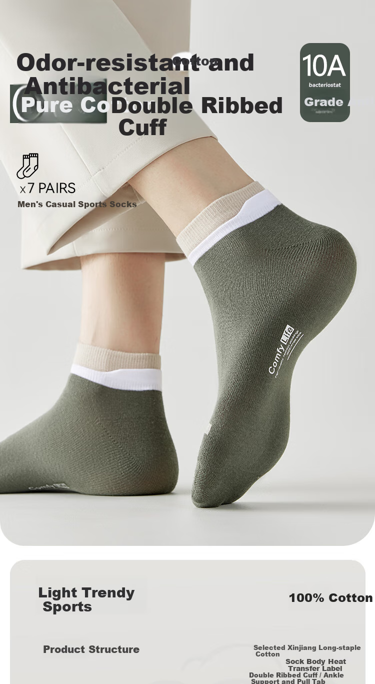 Носки Yiershuang antibacterial pure cotton, мужские, тонкие, спортивные, 7 пар