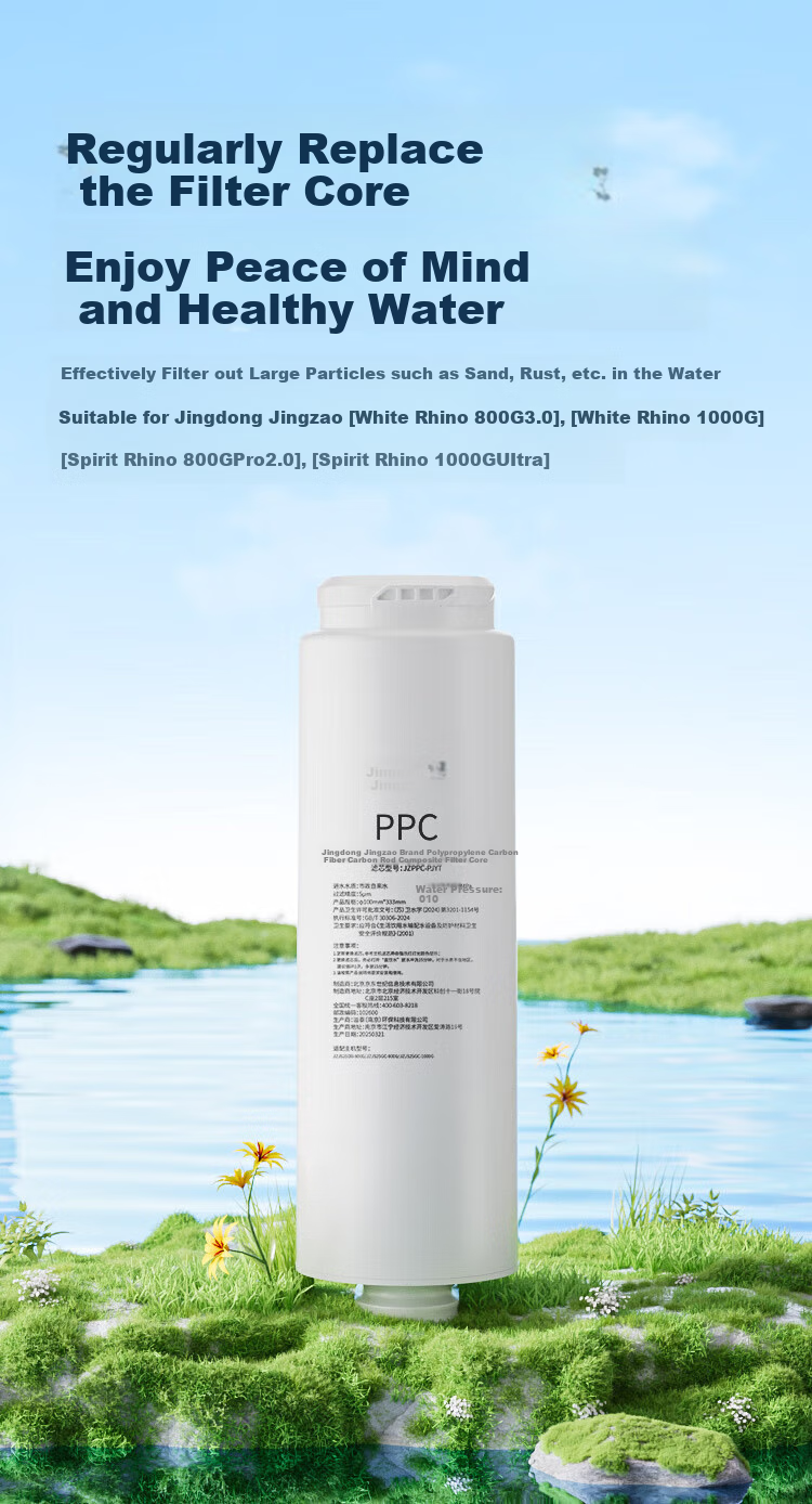 Фильтр-картридж JD Original PPC, для подмоечного фильтра, совместим с Baixi 800G/1000G, Lingxi 800G Pro2.0/Ultra/Pro3.0