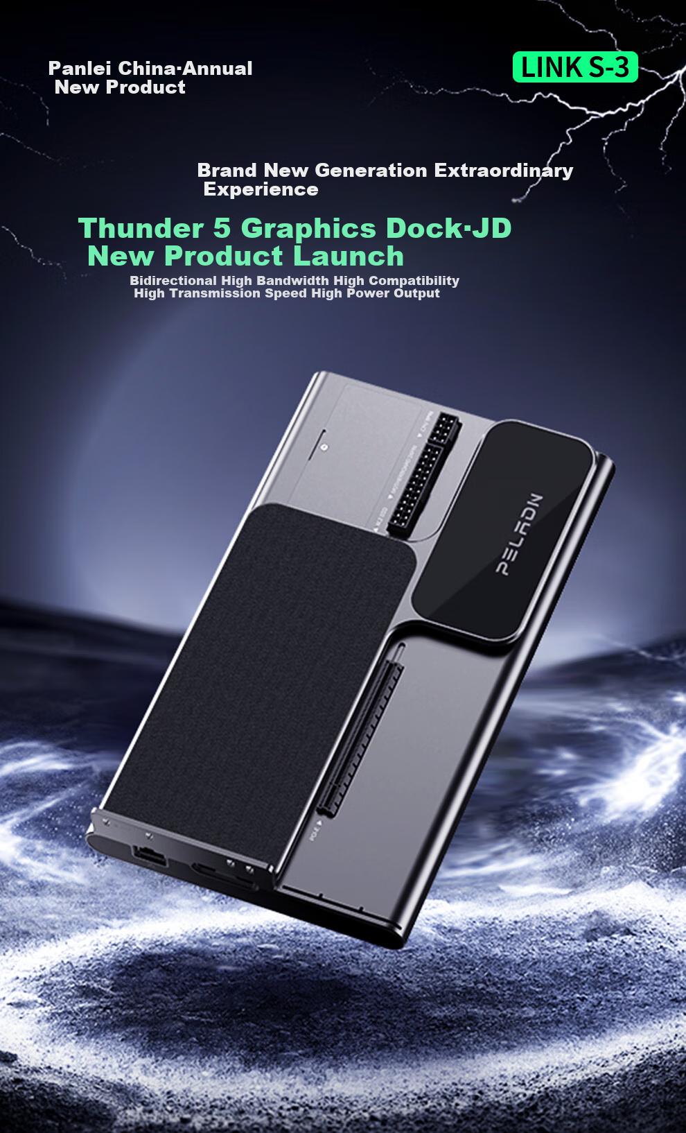 Docking Station Panlei LINK S-3 Thunderbolt 5, внешняя док-станция для ноутбука, металлическая, с поддержкой Thunderbolt 5, Ethernet, M.2, SD4.0