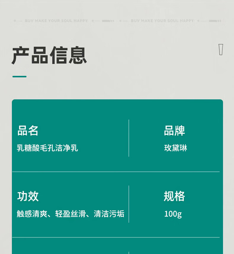 Maigoole  乳糖酸洗面奶毛孔洁净乳300G  收缩毛孔去黑头洁面乳深层清洁控油补水收敛毛孔男女士学生通用