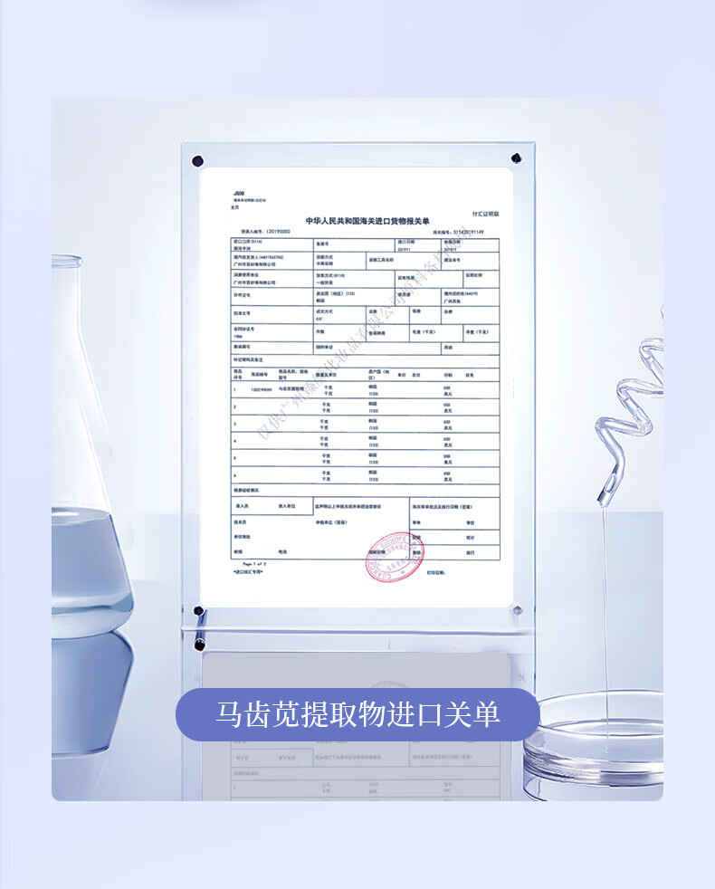 织梦蓝雪粉底液控油遮瑕水润轻薄持久持妆油皮干皮自然底妆 米白色 #002 自然色