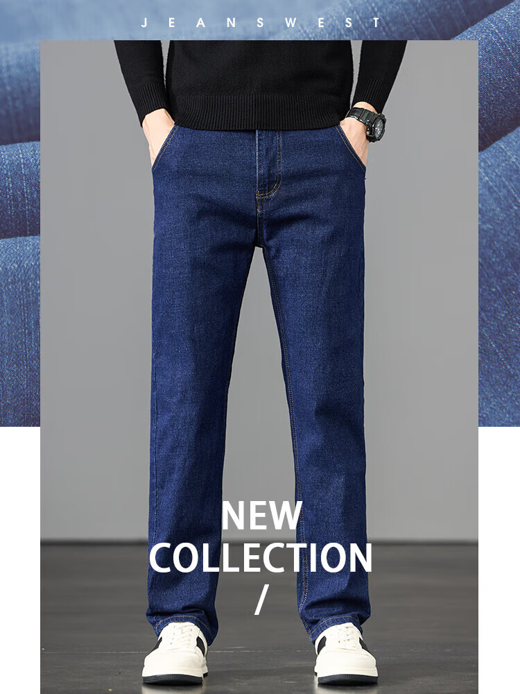 Мужские джинсы Jeanswest
