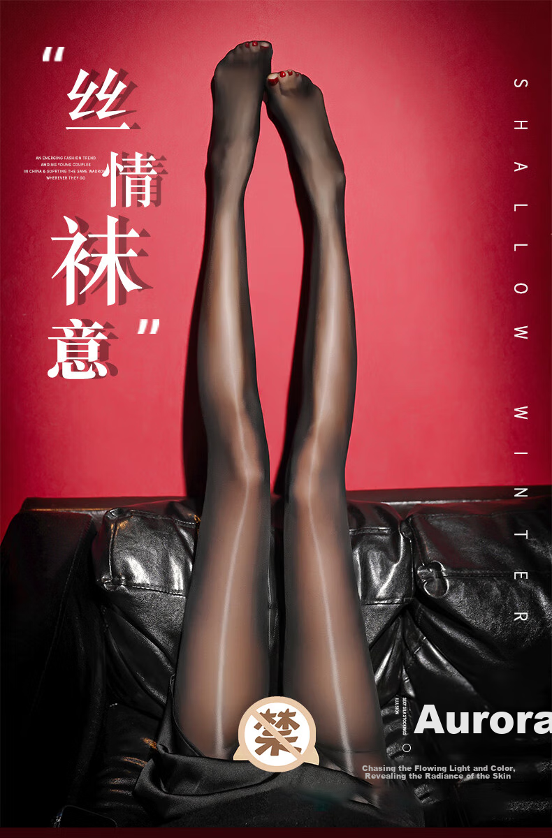 Колготки Zhenmei Silk Stockings женские, 3 пары, черные/серые/телесные, гладкие, тонкие, 1D, сексуальный стиль, размер One size
