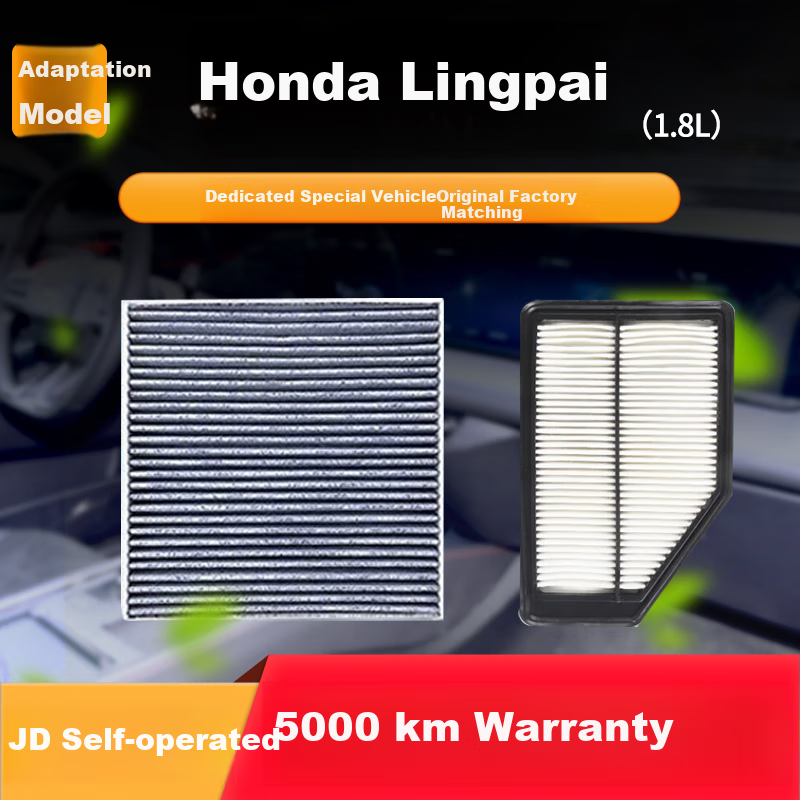 Комплект фильтров Ouji для кондиционера и воздушного фильтра для Honda Lingpai 1.8L (2013-2017)