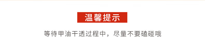 稚优泉指甲油 女持久美甲磨砂哑光封层裸色透明 13少女心事