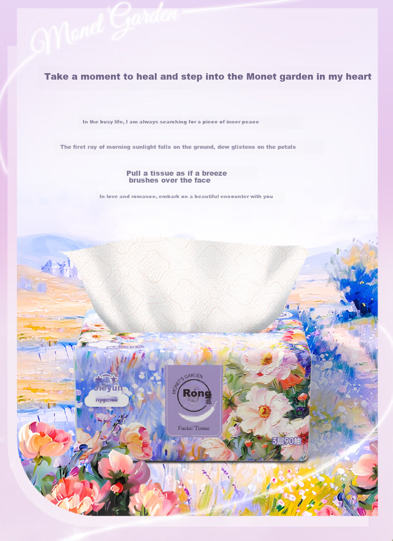 Hygienix Платочки бумажные, серия Monet Garden, 3-слойные, 90 листов * 20 упаковок. Мягкие, влажные салфетки, туалетная бумага.