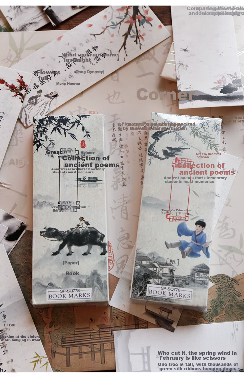 Закладки для книг "Цзямо" Классическая китайская поэзия, 32 шт.
