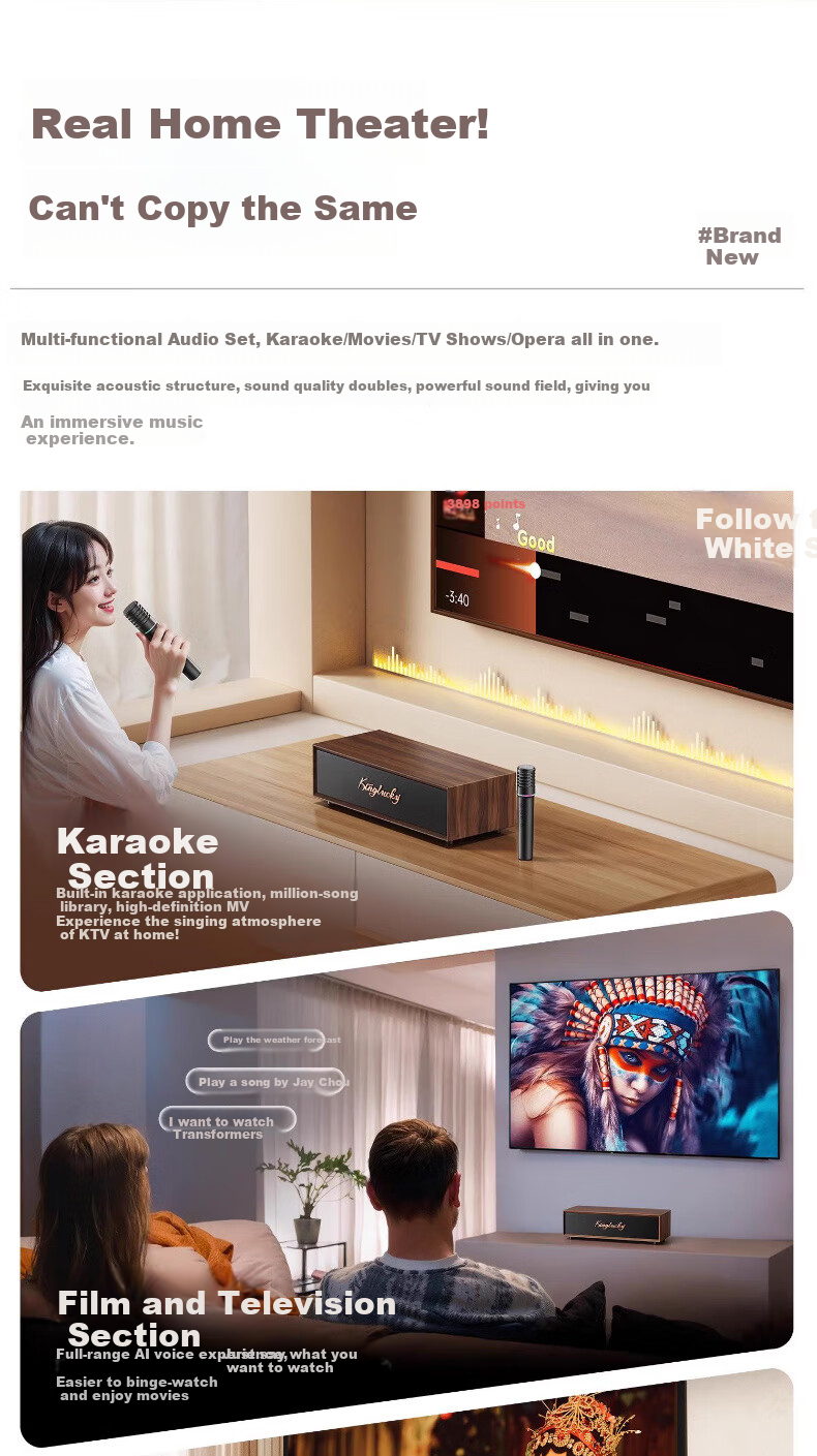 Комплект для караоке