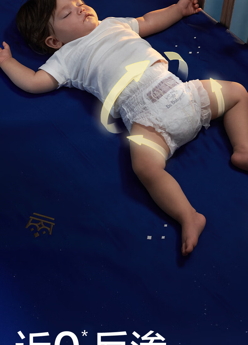 babycare 皇室弱酸拉拉裤 L32片 (9-14kg) 大号婴儿尿不湿 成长裤 弱酸亲肤 3D丝柔