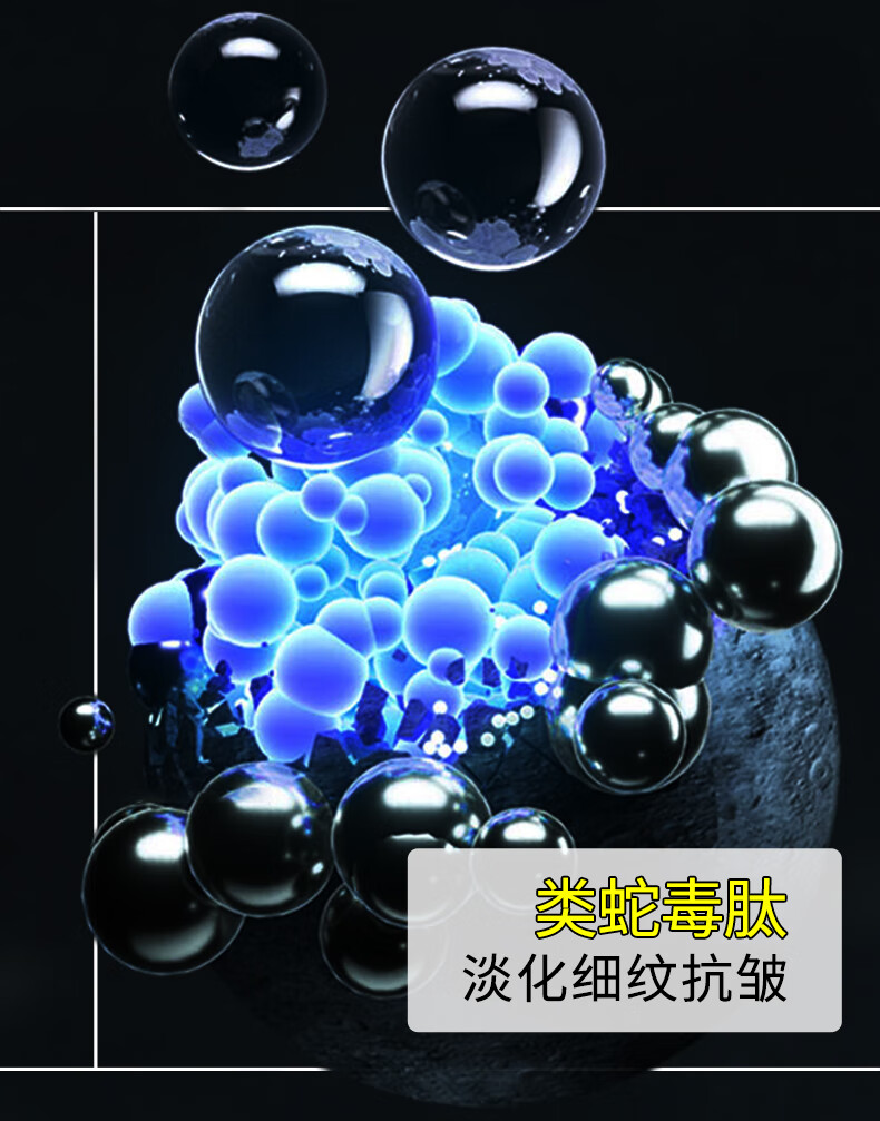 EMYA黑白绷带玻色因面霜抗皱修护淡化细纹复颜轻龄霜 黑绷带150g【抗皱周期装】