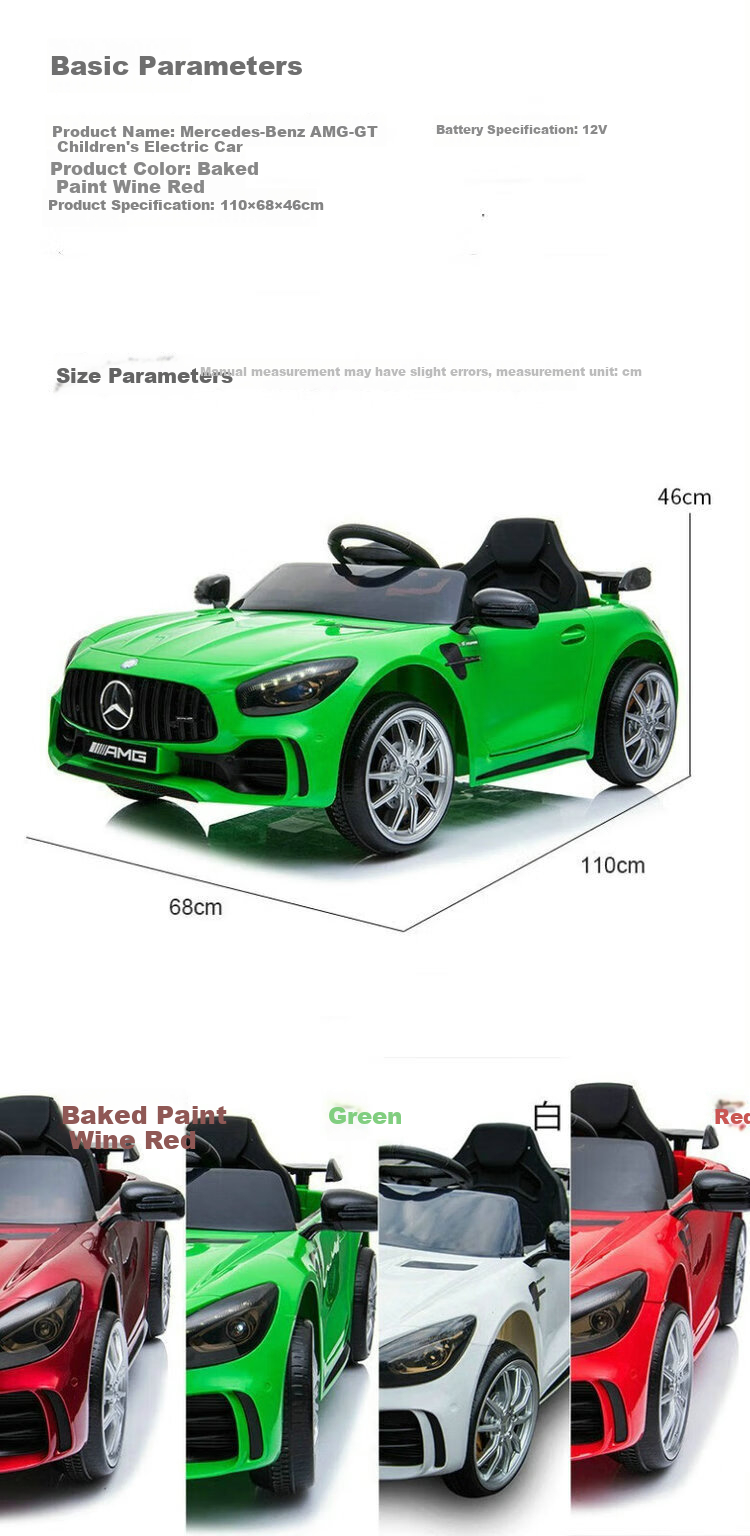 Детский электромобиль Leweipu Mercedes-Benz, полноприводный, с дистанционным управлением, подарок для ребенка, машинка для катания, 4 колеса