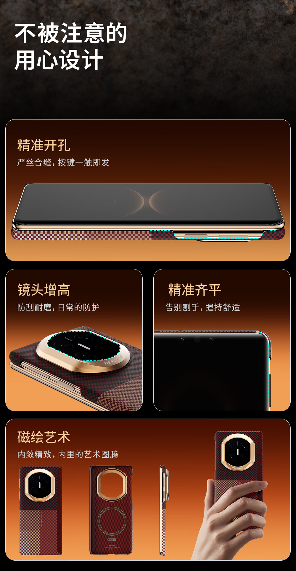 Чехол для Huawei Mate X7