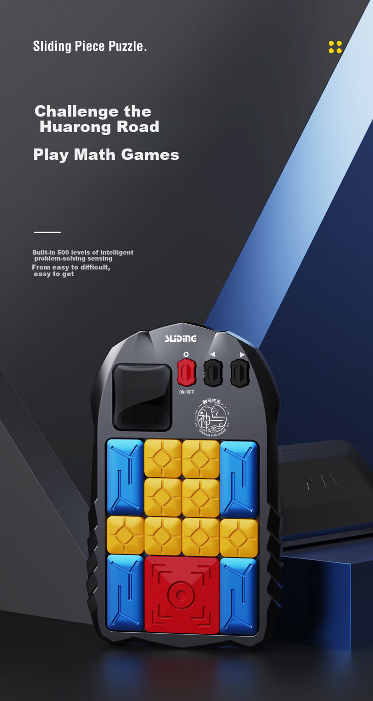 Головоломка Shenmaxiansheng Super Huarongdao, магнитная электронная, развивающая логику для детей, подарок на Новый год