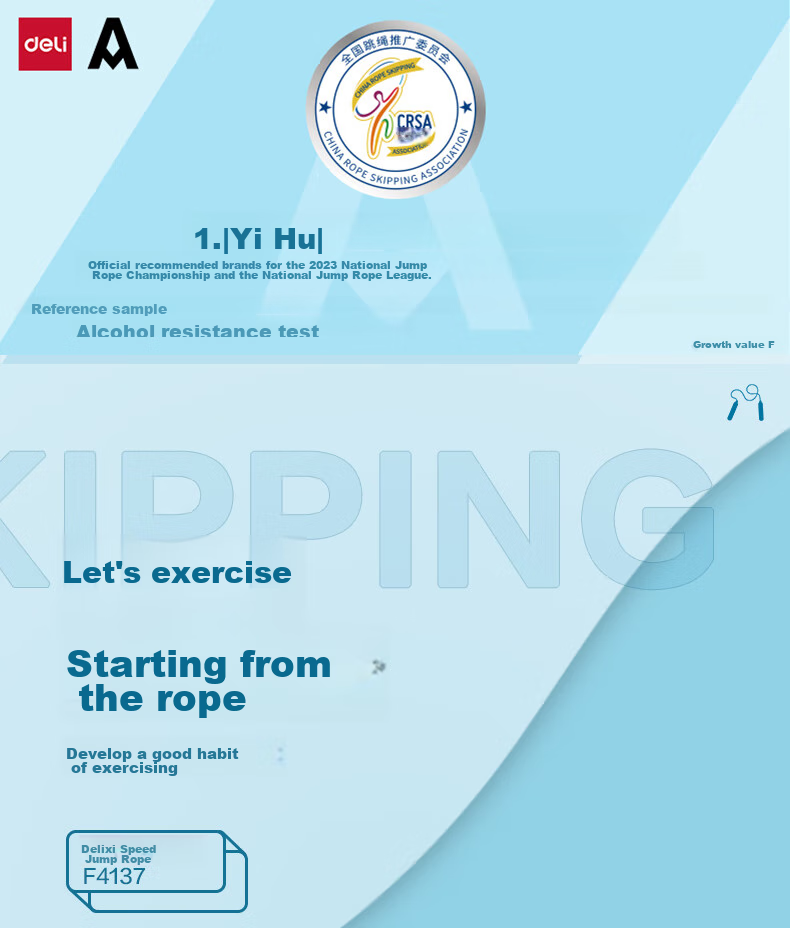 Скакалка Deli Speed Training для школьников, стальная проволока для фитнеса, смешанные цвета