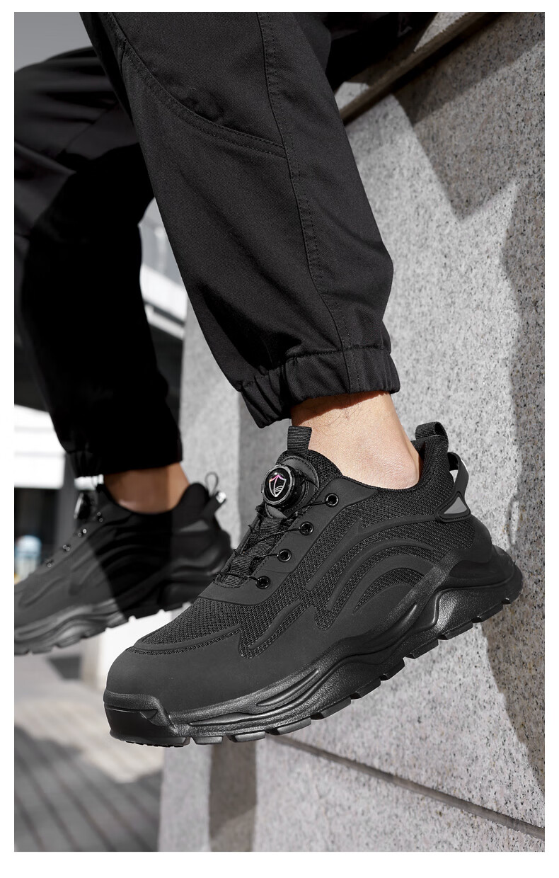 Мужские защитные ботинки