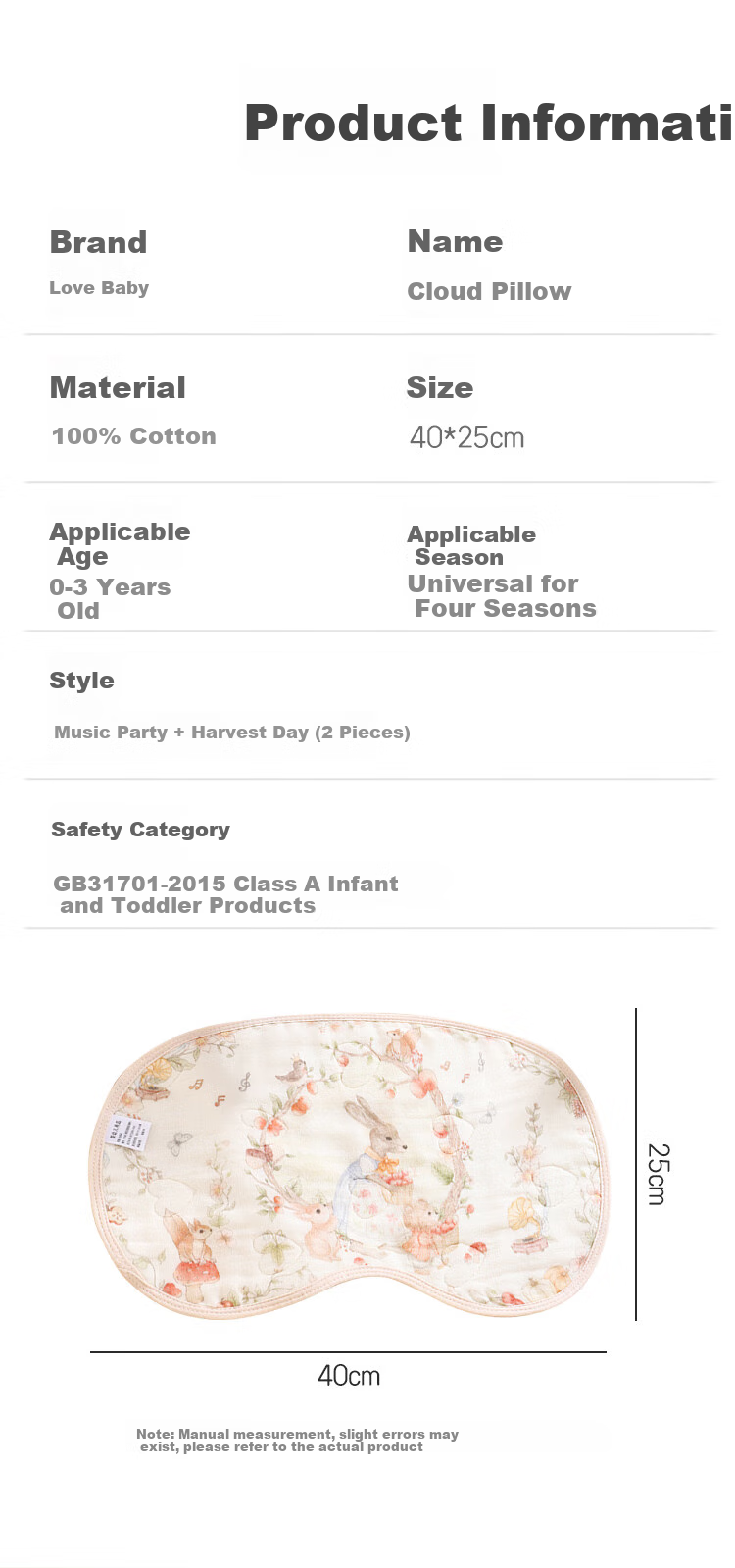 Детский позиционер "Aibaoshi" Cloud Pillow, 2 шт., хлопок, 6 слоев, для новорожденных 0-1 год, противоколиковый